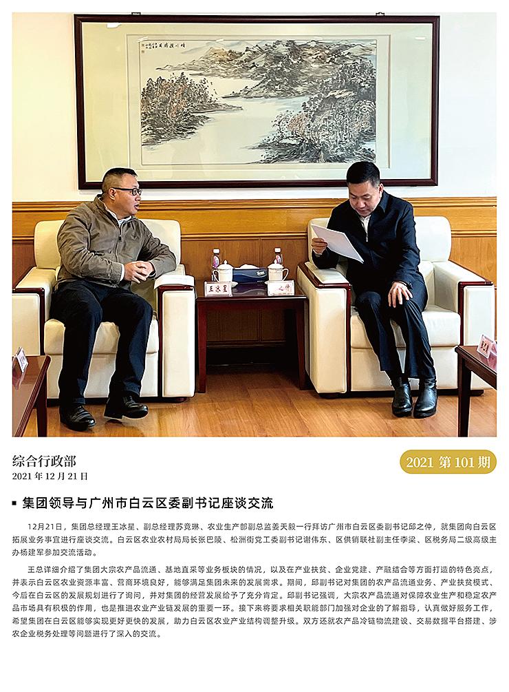 赏金船主·PG(中国游)官方网站