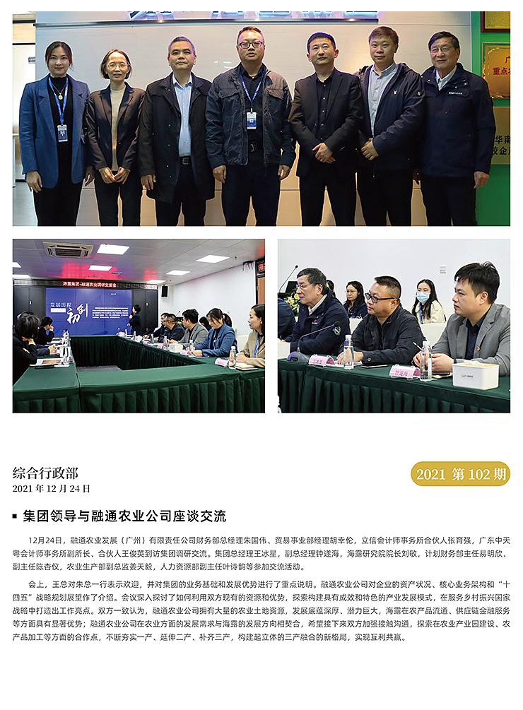 赏金船主·PG(中国游)官方网站