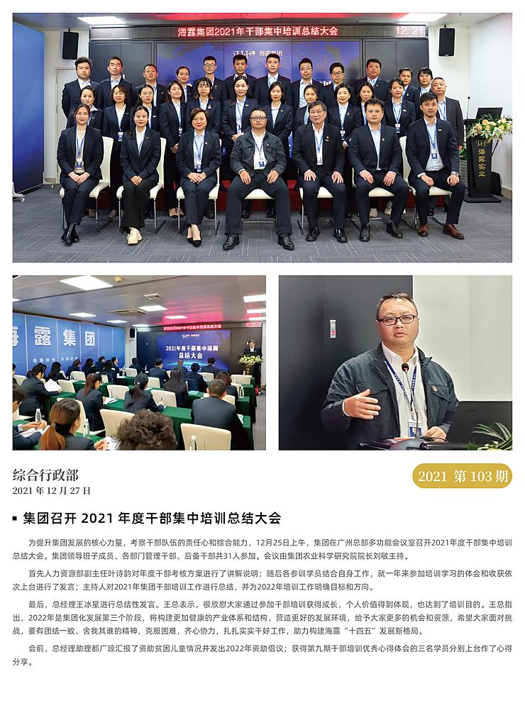 赏金船主·PG(中国游)官方网站