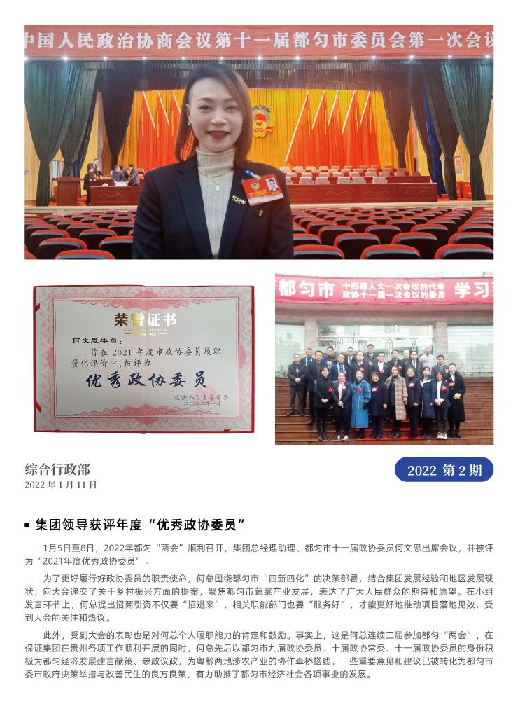 赏金船主·PG(中国游)官方网站