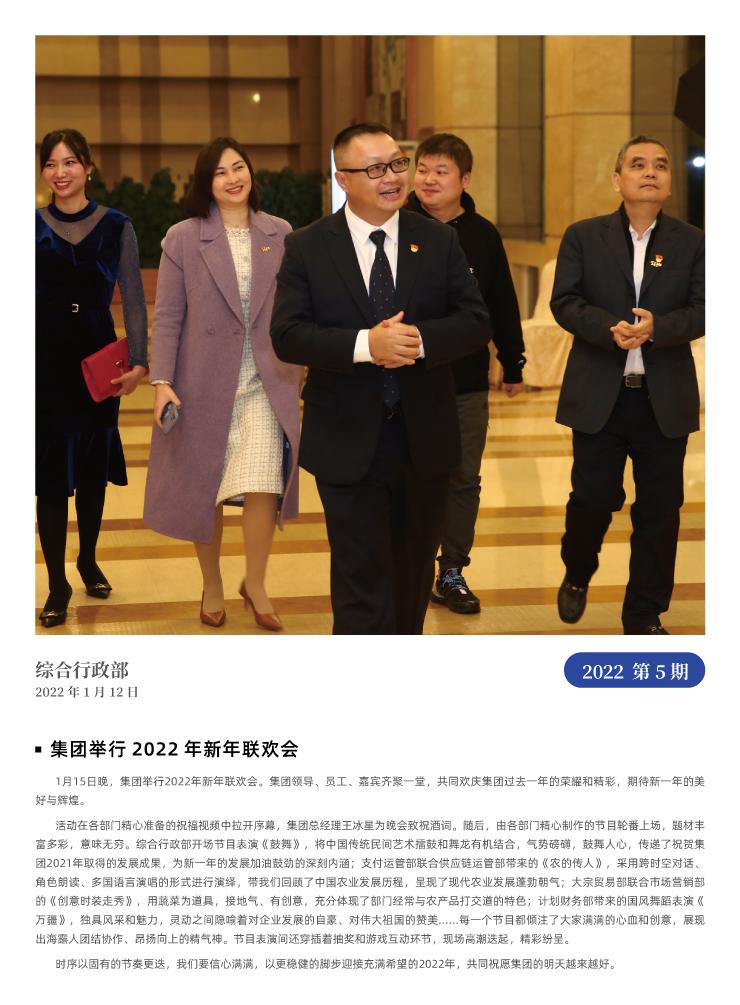 赏金船主·PG(中国游)官方网站