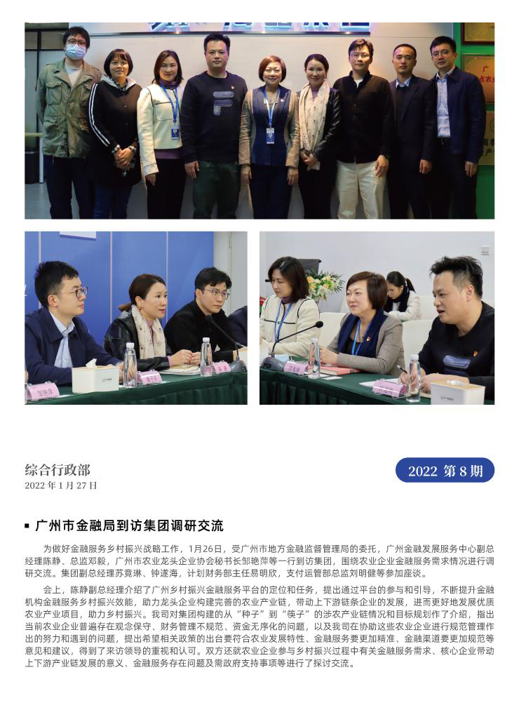 赏金船主·PG(中国游)官方网站