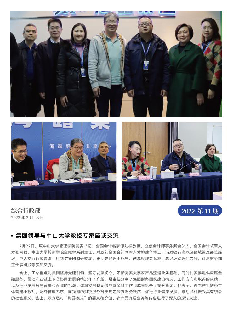 赏金船主·PG(中国游)官方网站