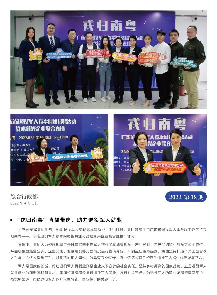 赏金船主·PG(中国游)官方网站