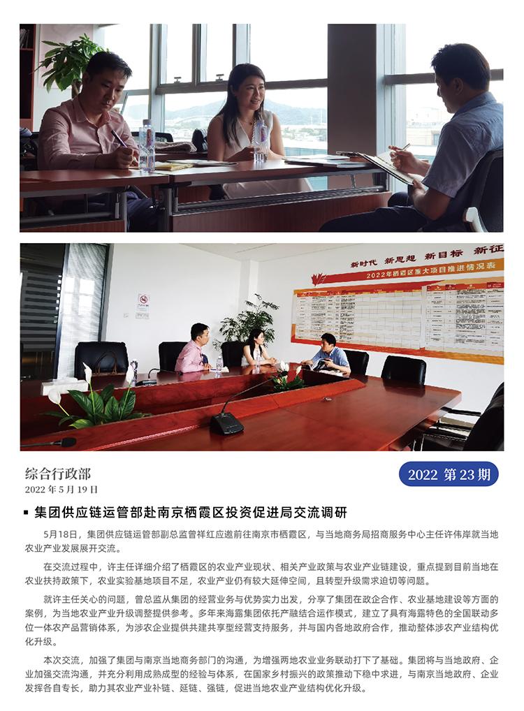 赏金船主·PG(中国游)官方网站