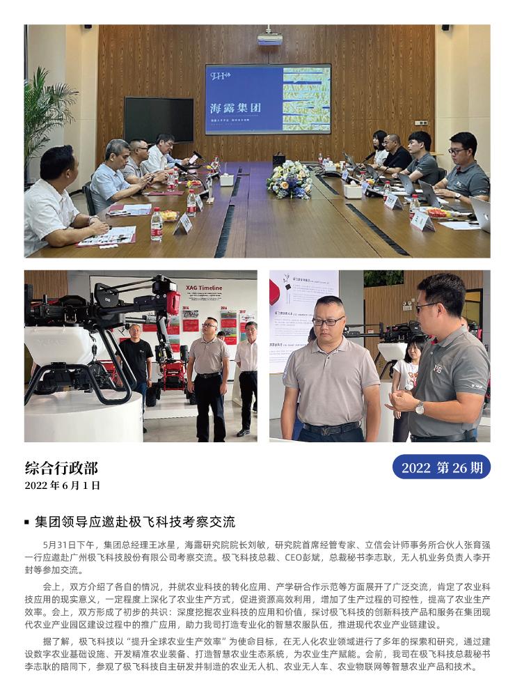 赏金船主·PG(中国游)官方网站