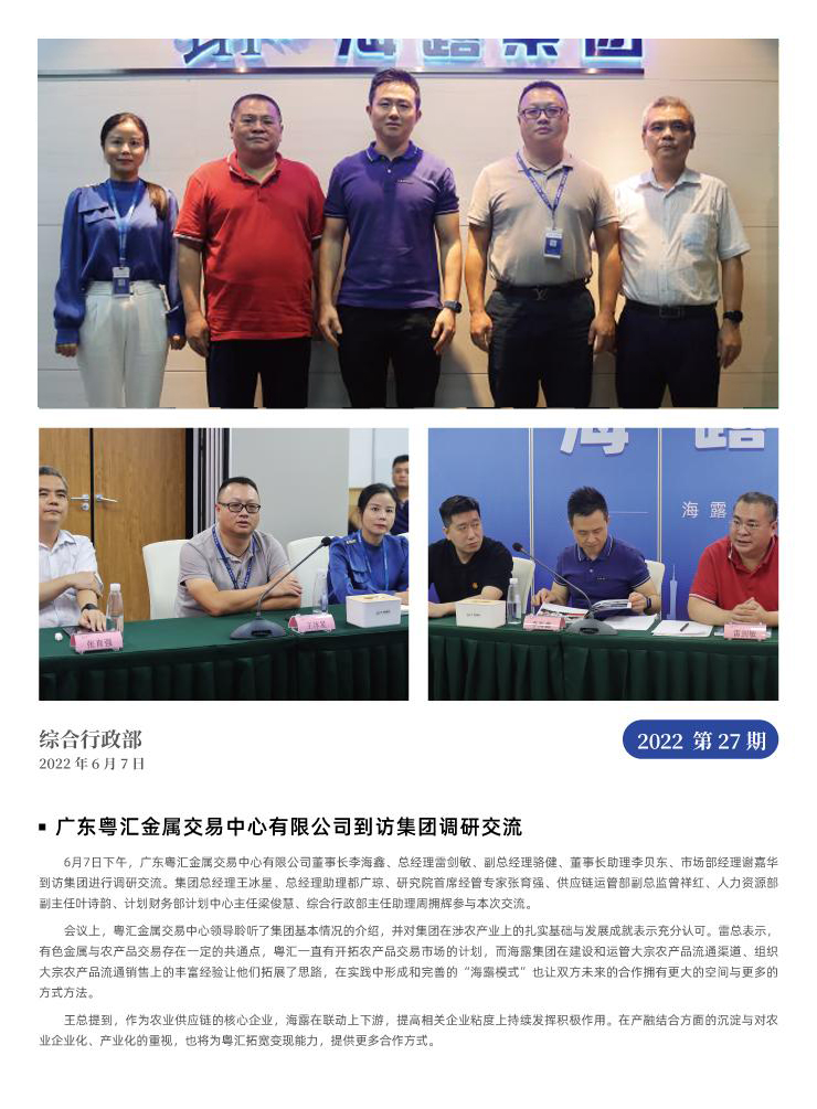 赏金船主·PG(中国游)官方网站