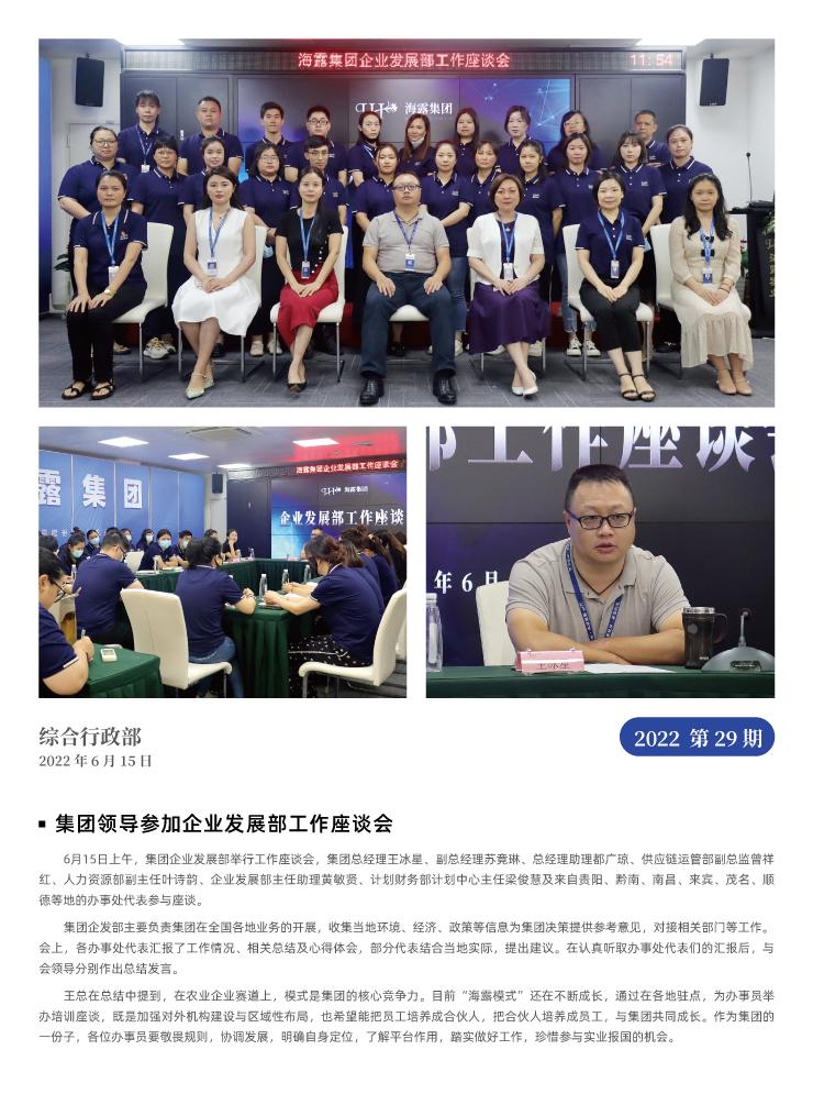 赏金船主·PG(中国游)官方网站