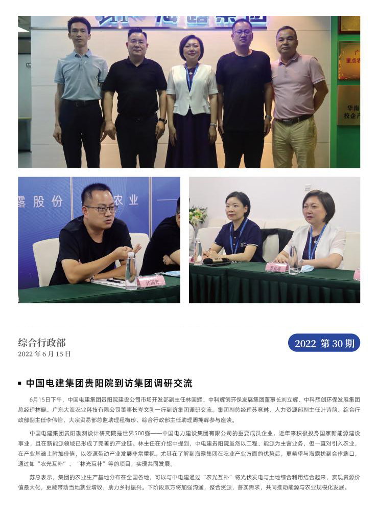 赏金船主·PG(中国游)官方网站