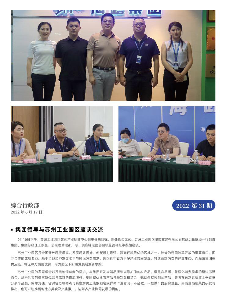 赏金船主·PG(中国游)官方网站