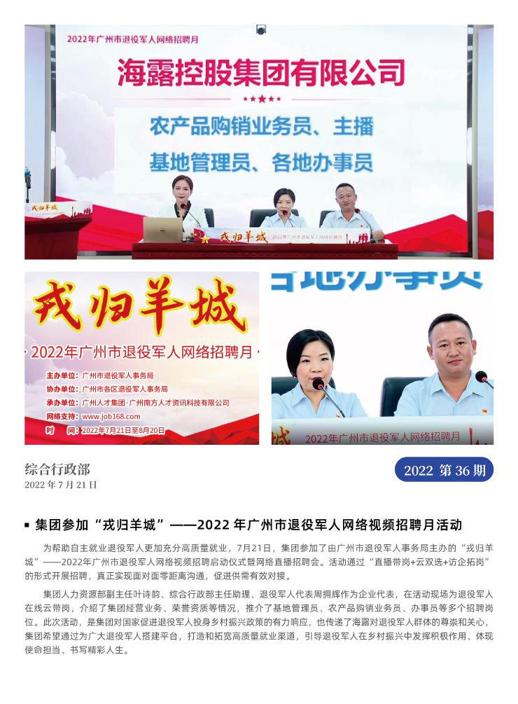 赏金船主·PG(中国游)官方网站