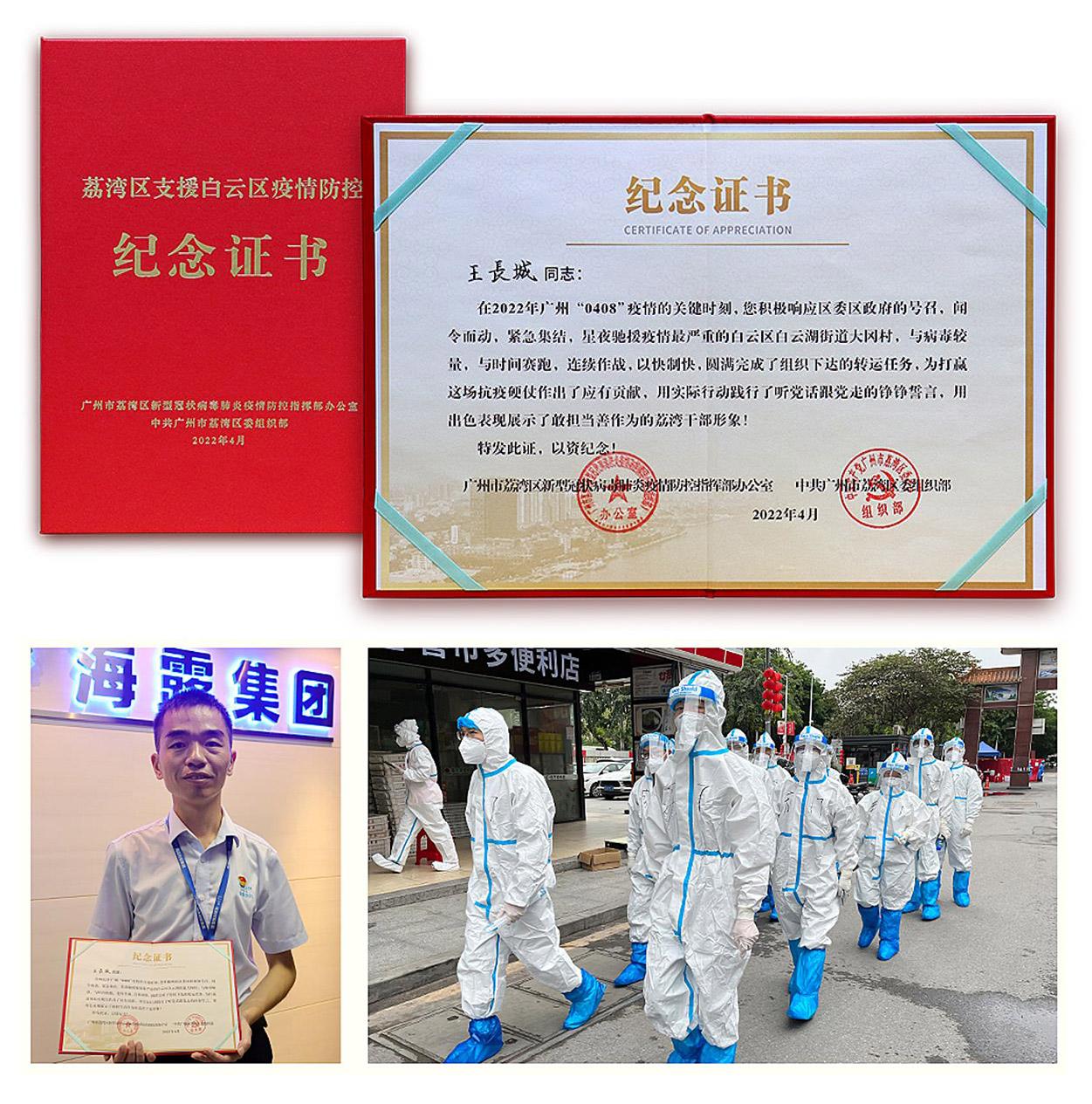 赏金船主·PG(中国游)官方网站