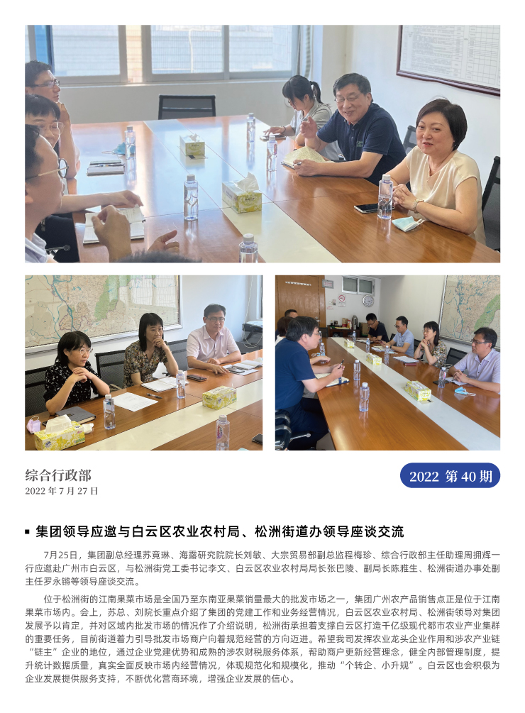 赏金船主·PG(中国游)官方网站