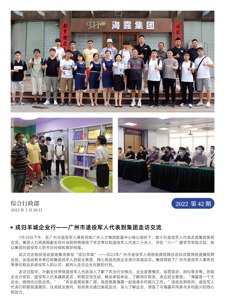 赏金船主·PG(中国游)官方网站