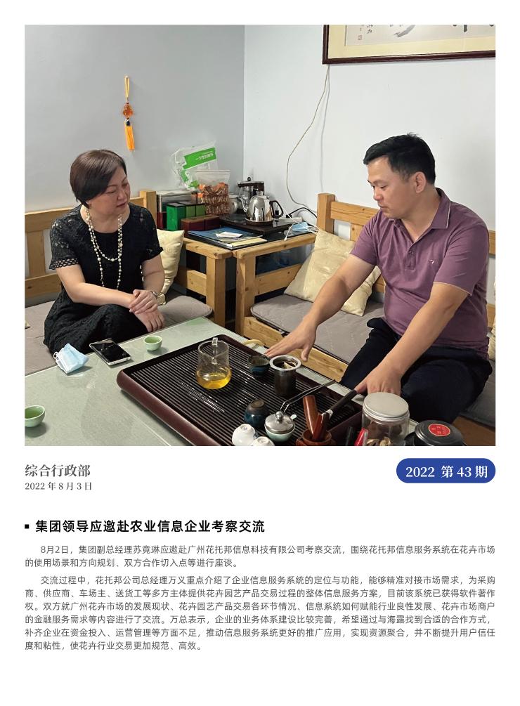 赏金船主·PG(中国游)官方网站