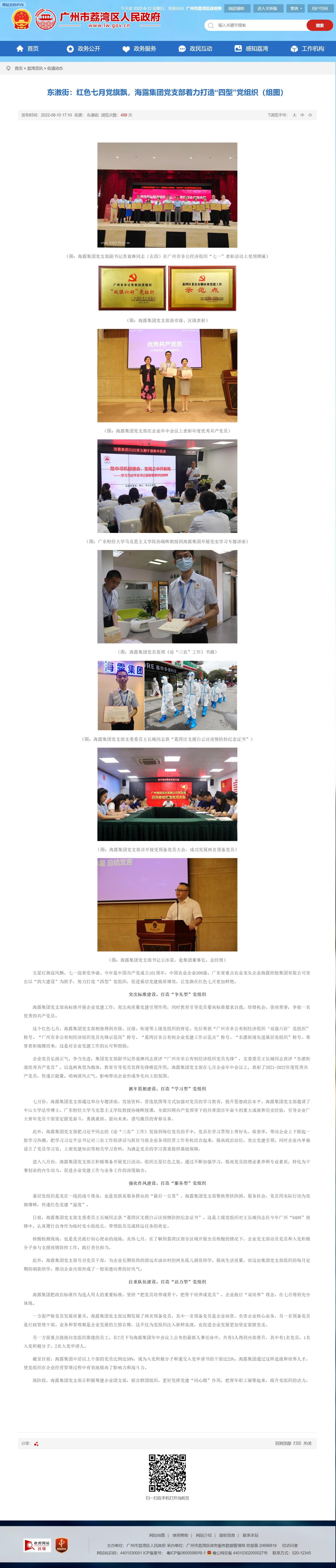 赏金船主·PG(中国游)官方网站