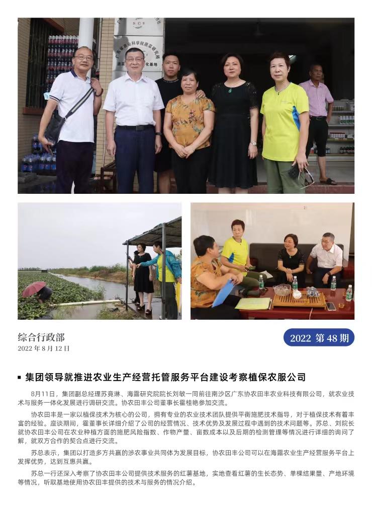 赏金船主·PG(中国游)官方网站