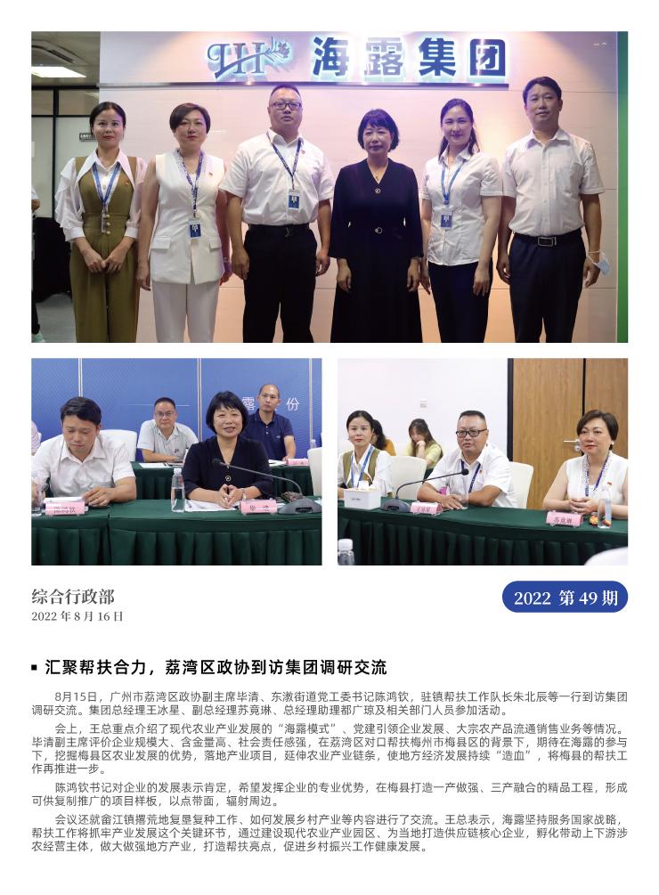 赏金船主·PG(中国游)官方网站