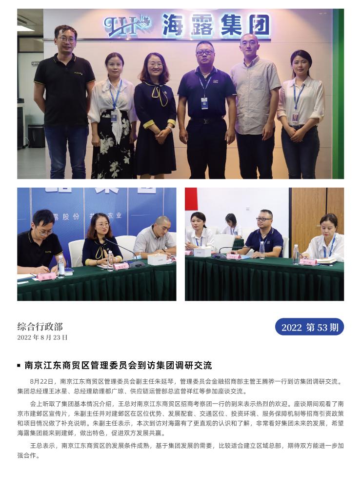 赏金船主·PG(中国游)官方网站