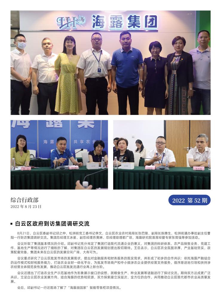 赏金船主·PG(中国游)官方网站