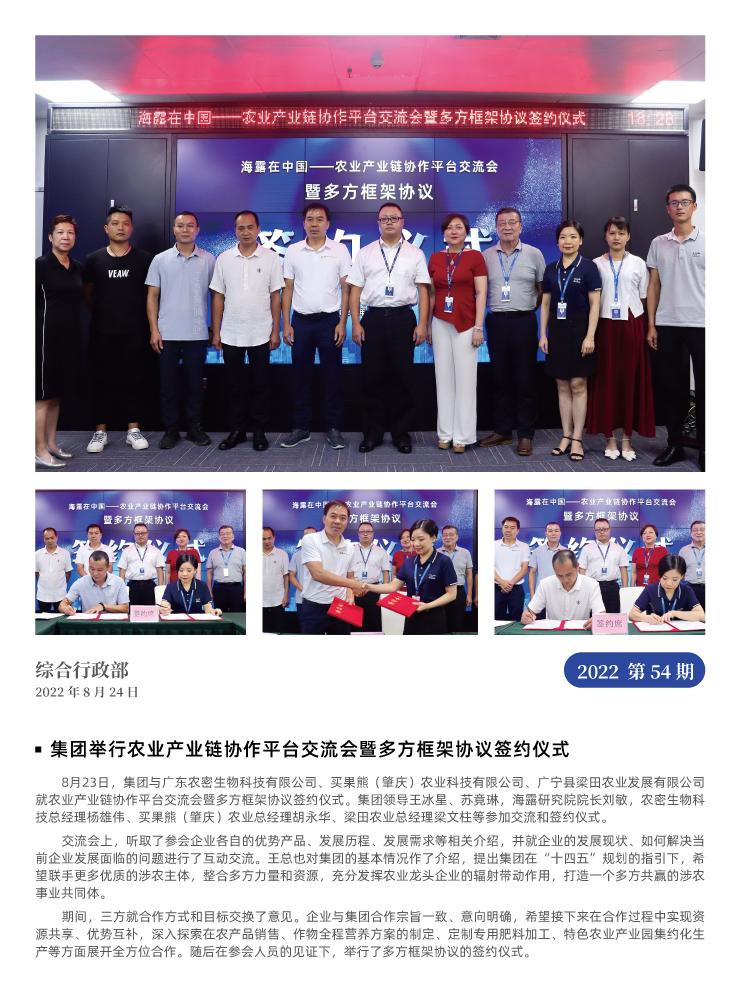 赏金船主·PG(中国游)官方网站