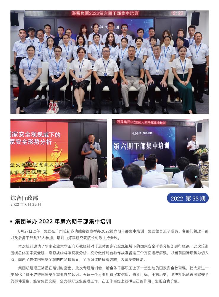 赏金船主·PG(中国游)官方网站