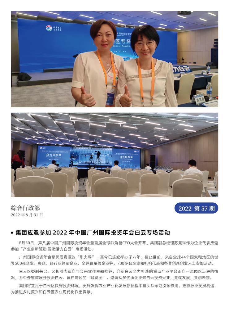 赏金船主·PG(中国游)官方网站