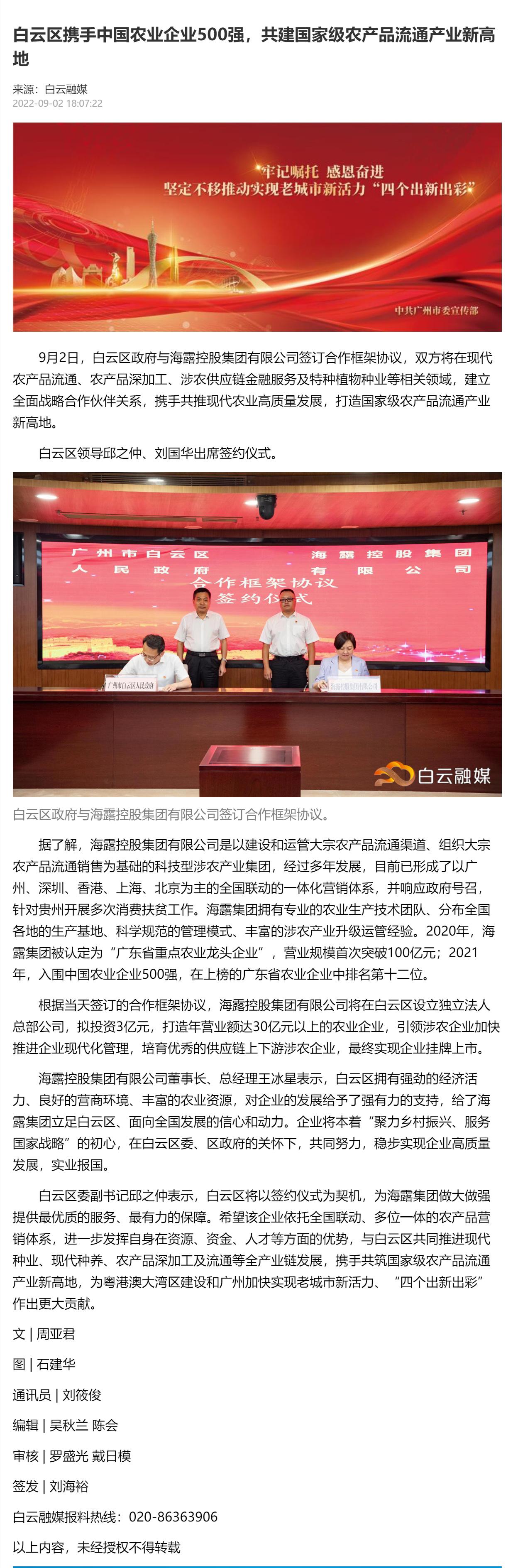 赏金船主·PG(中国游)官方网站