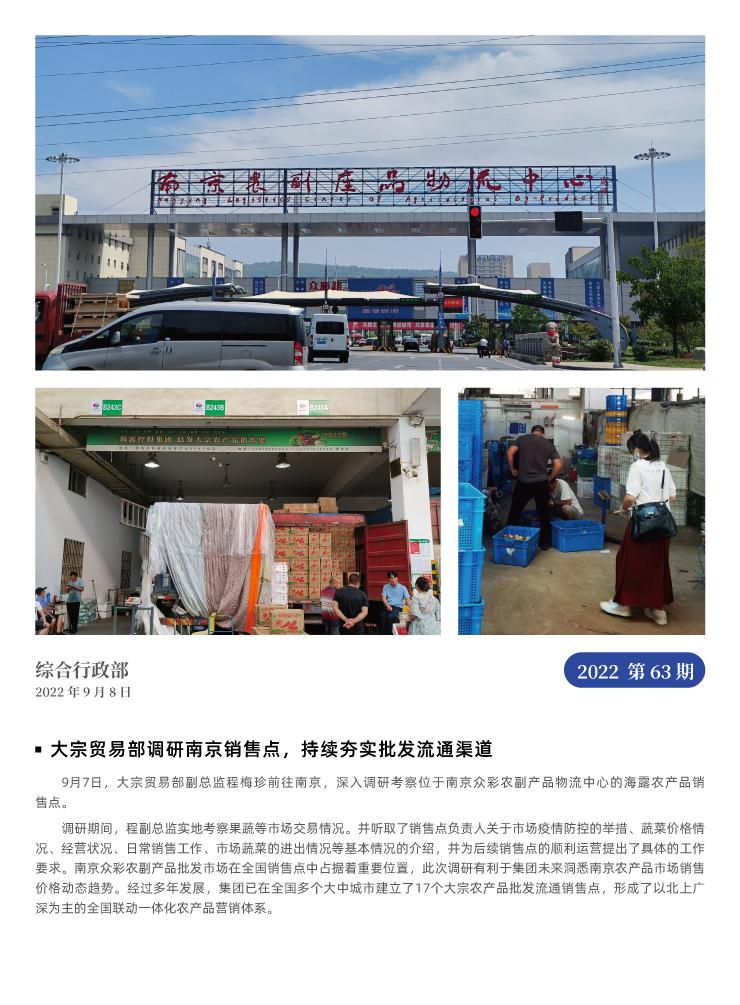 赏金船主·PG(中国游)官方网站