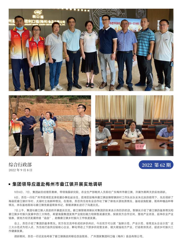 赏金船主·PG(中国游)官方网站