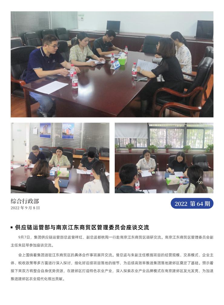 赏金船主·PG(中国游)官方网站