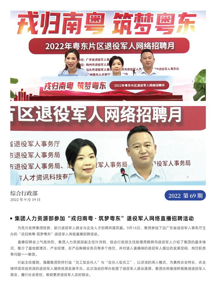 赏金船主·PG(中国游)官方网站