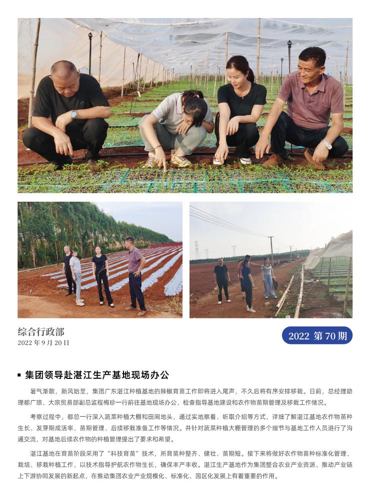 赏金船主·PG(中国游)官方网站