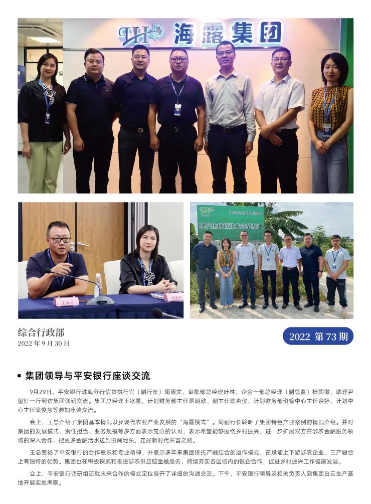 赏金船主·PG(中国游)官方网站