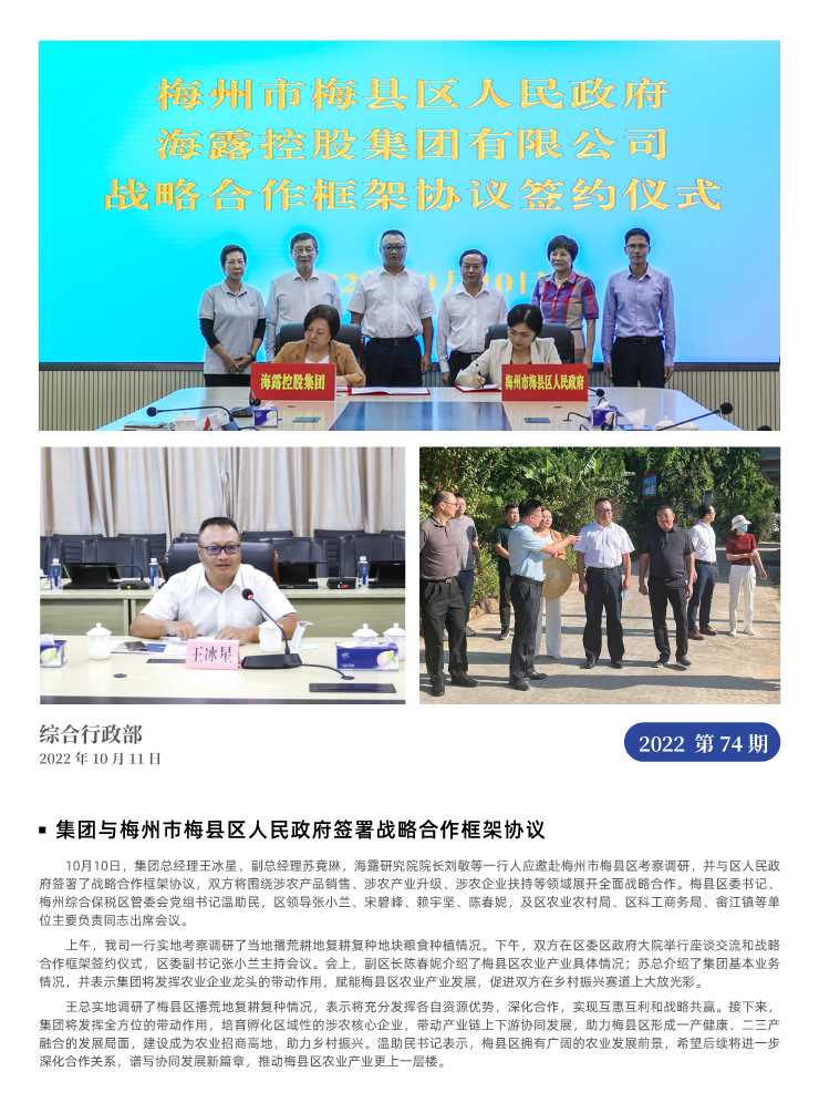 赏金船主·PG(中国游)官方网站