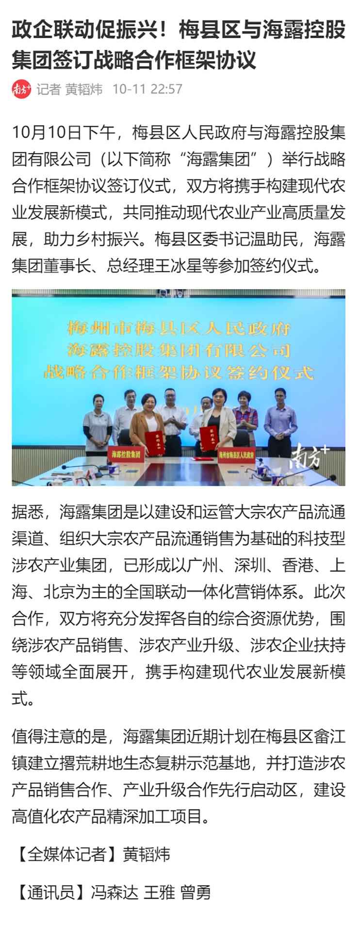 赏金船主·PG(中国游)官方网站