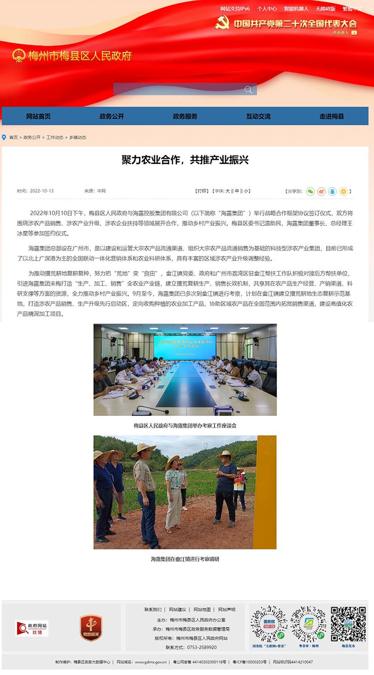 赏金船主·PG(中国游)官方网站