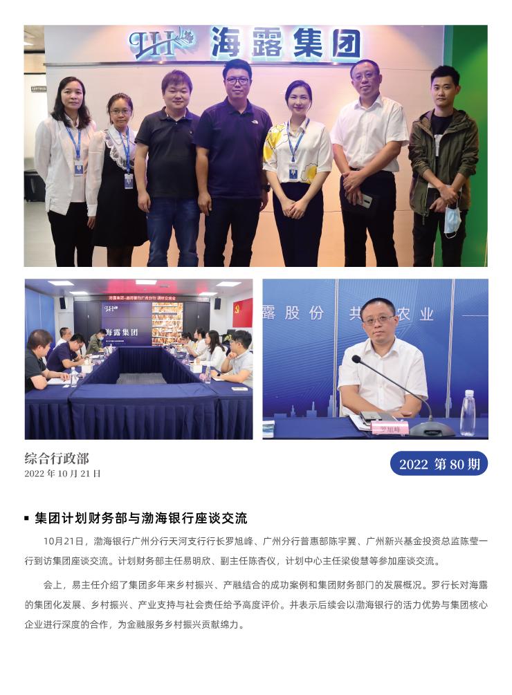 赏金船主·PG(中国游)官方网站