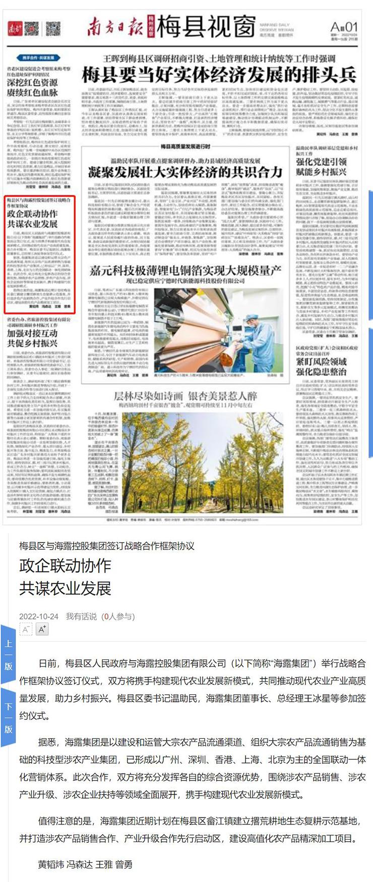 赏金船主·PG(中国游)官方网站