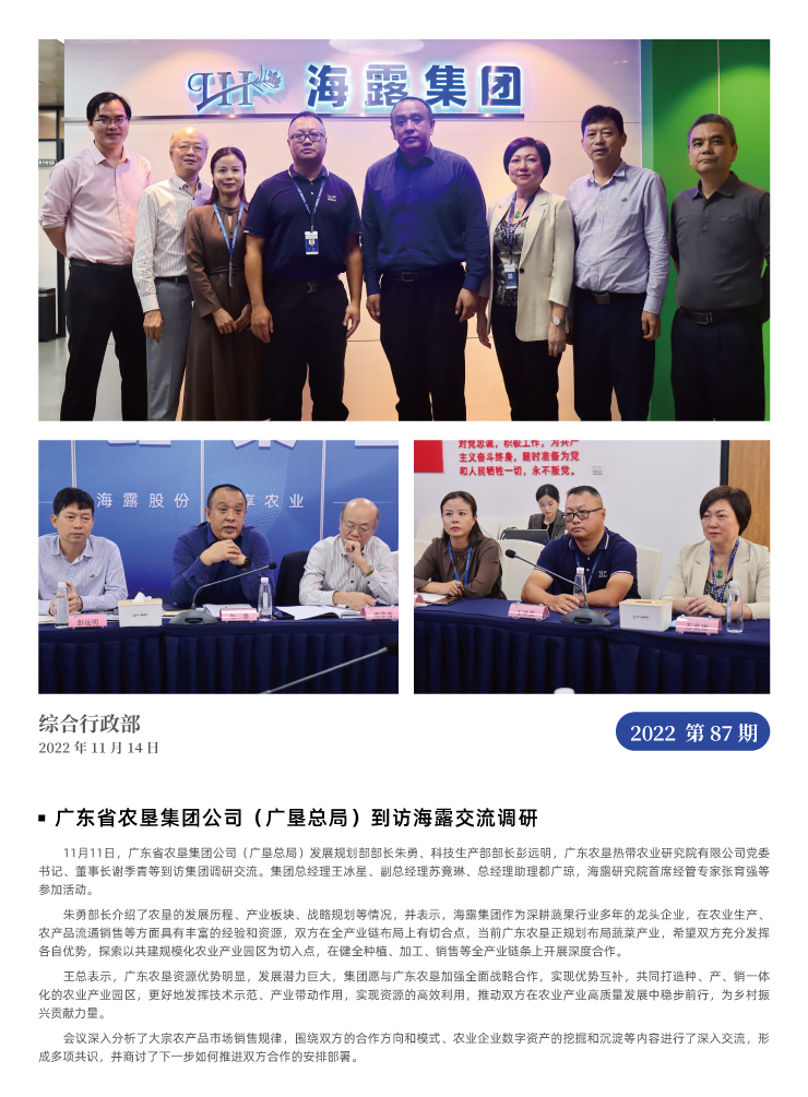 赏金船主·PG(中国游)官方网站