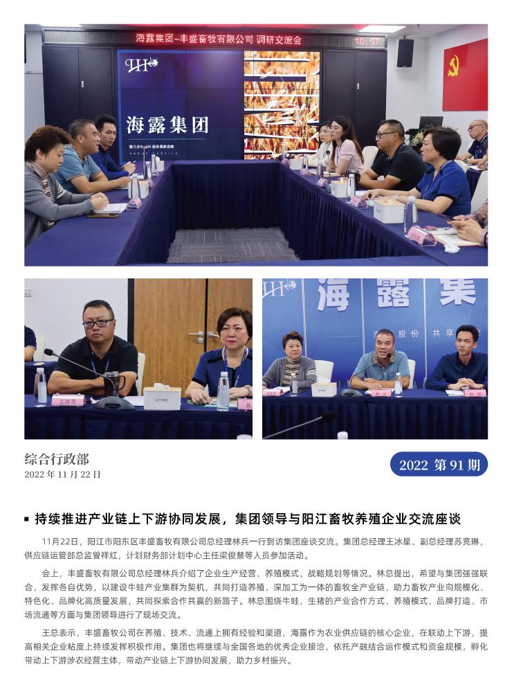 赏金船主·PG(中国游)官方网站