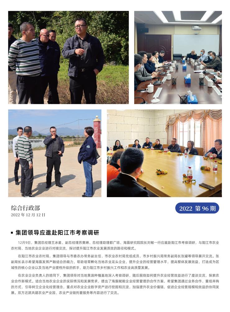 赏金船主·PG(中国游)官方网站