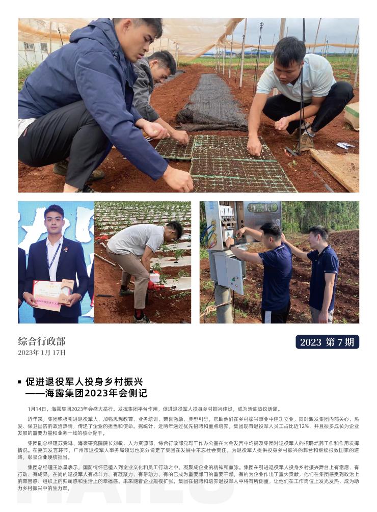 赏金船主·PG(中国游)官方网站