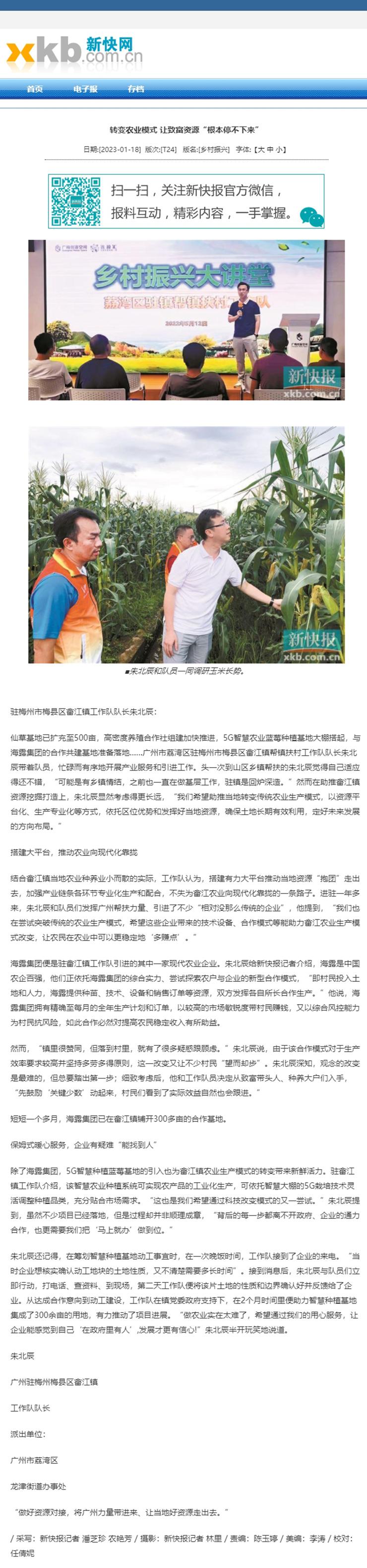 赏金船主·PG(中国游)官方网站