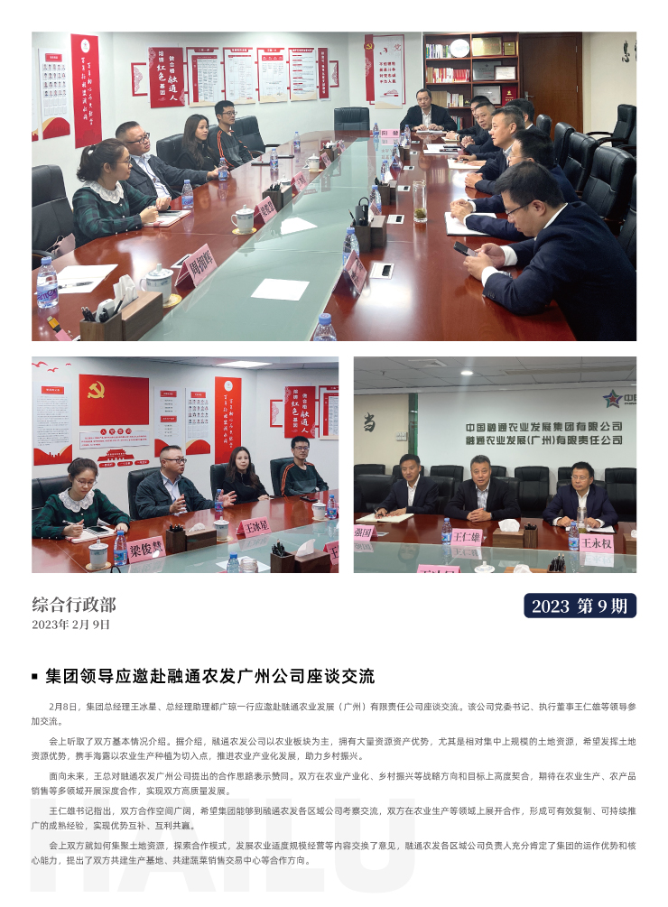 赏金船主·PG(中国游)官方网站