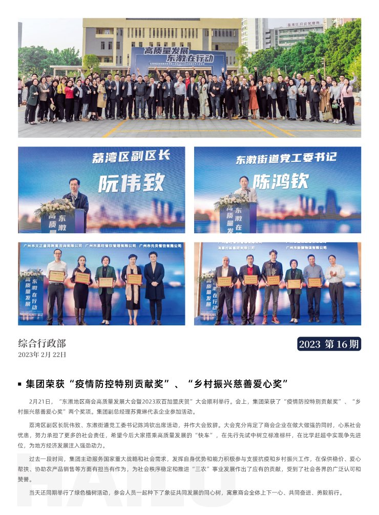 赏金船主·PG(中国游)官方网站