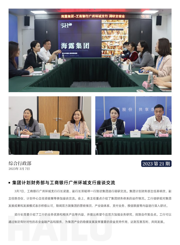 赏金船主·PG(中国游)官方网站