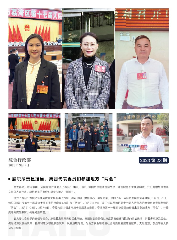 赏金船主·PG(中国游)官方网站