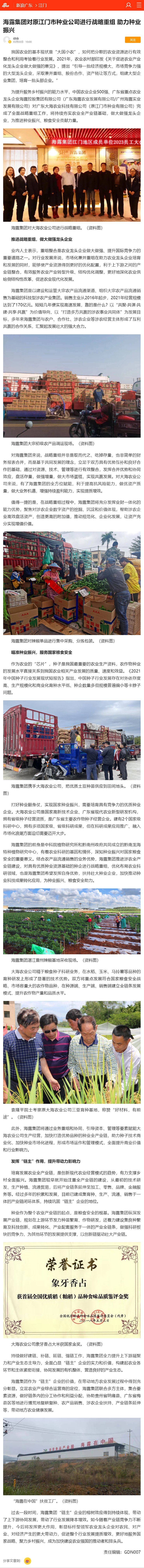 赏金船主·PG(中国游)官方网站