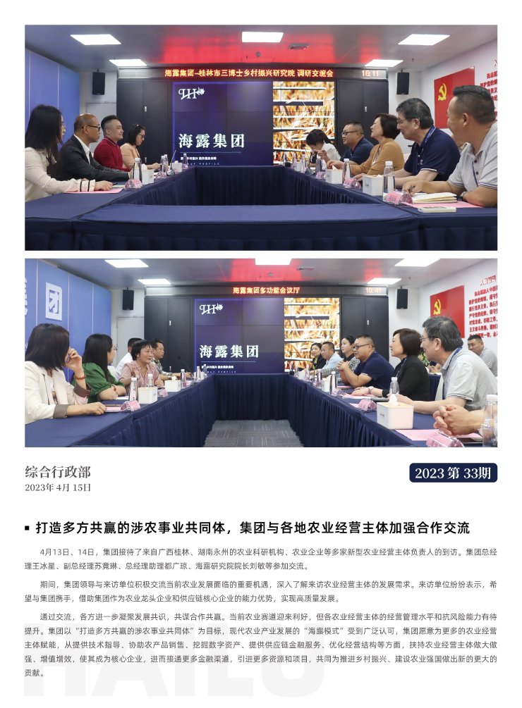 赏金船主·PG(中国游)官方网站